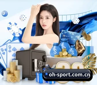欧皇 APP 界面